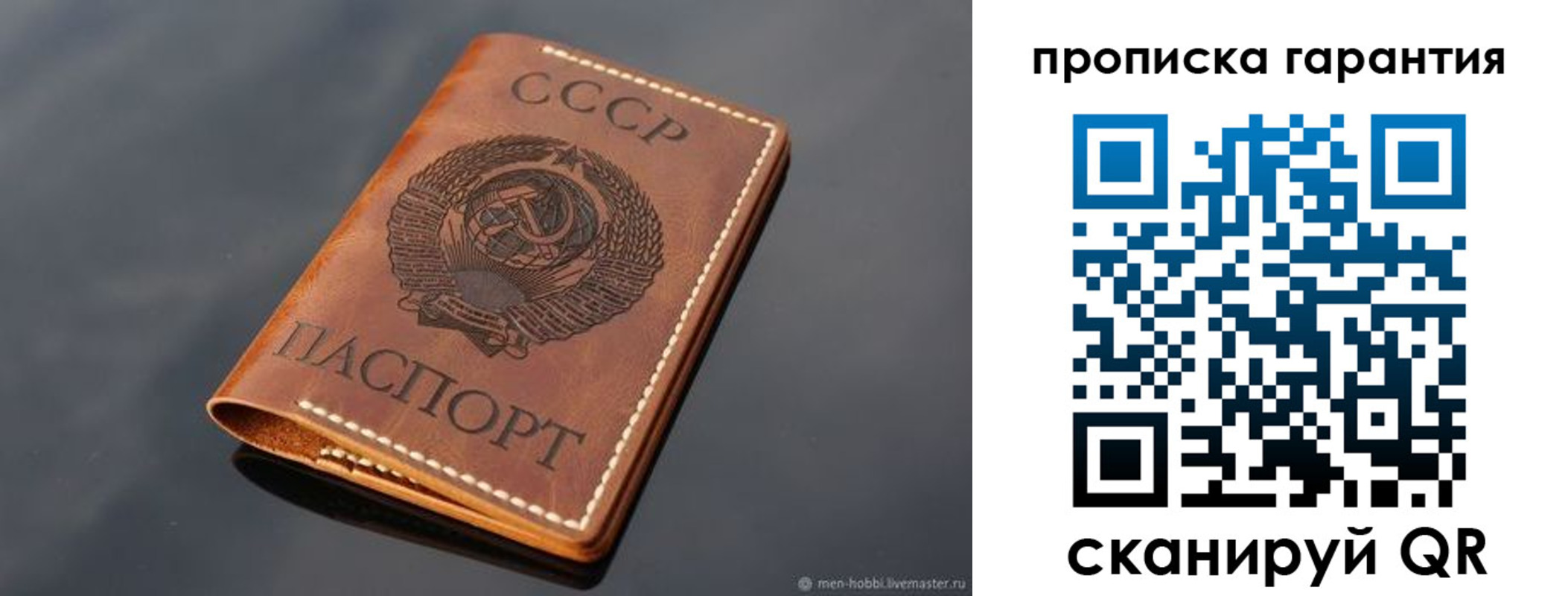 форма 3 в Долгопрудном