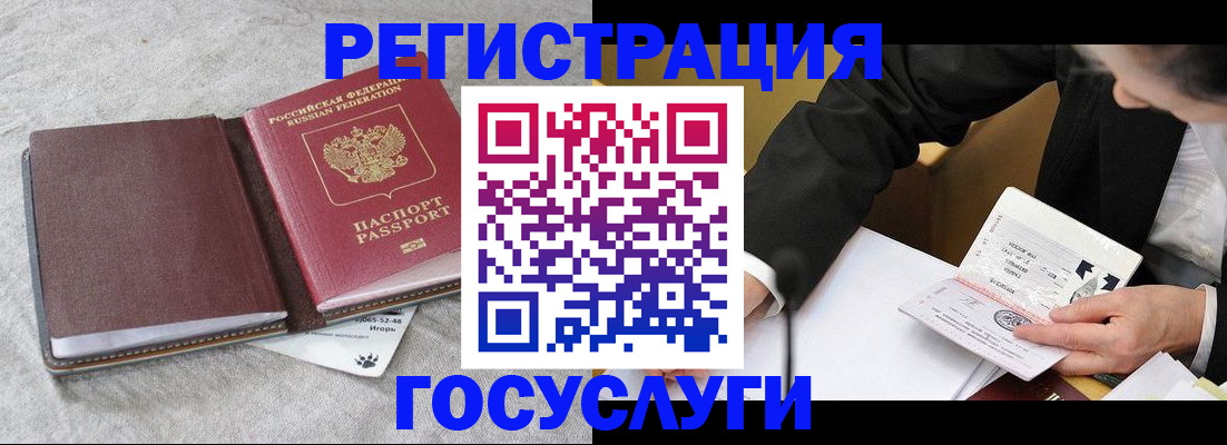 временная регистрация поиск в Долгопрудном