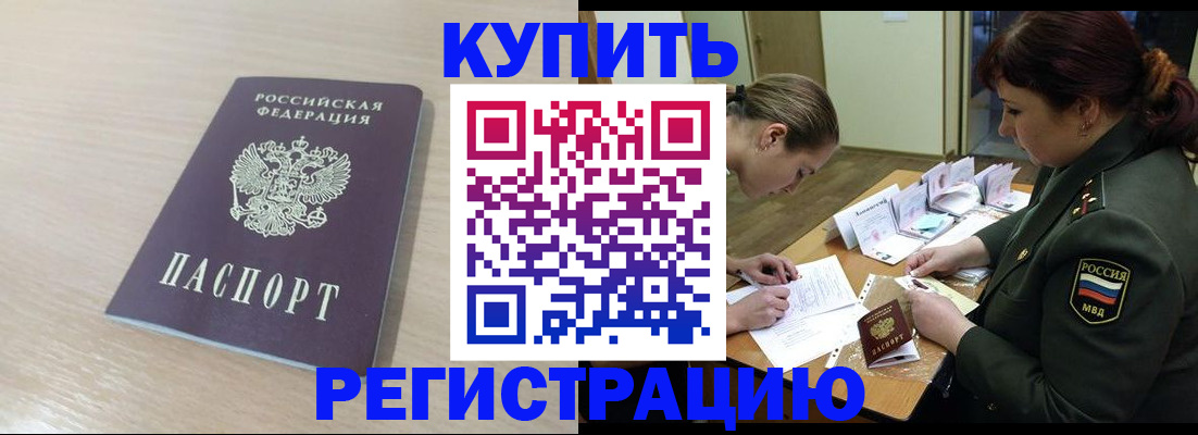 найти адрес прописки в Долгопрудном